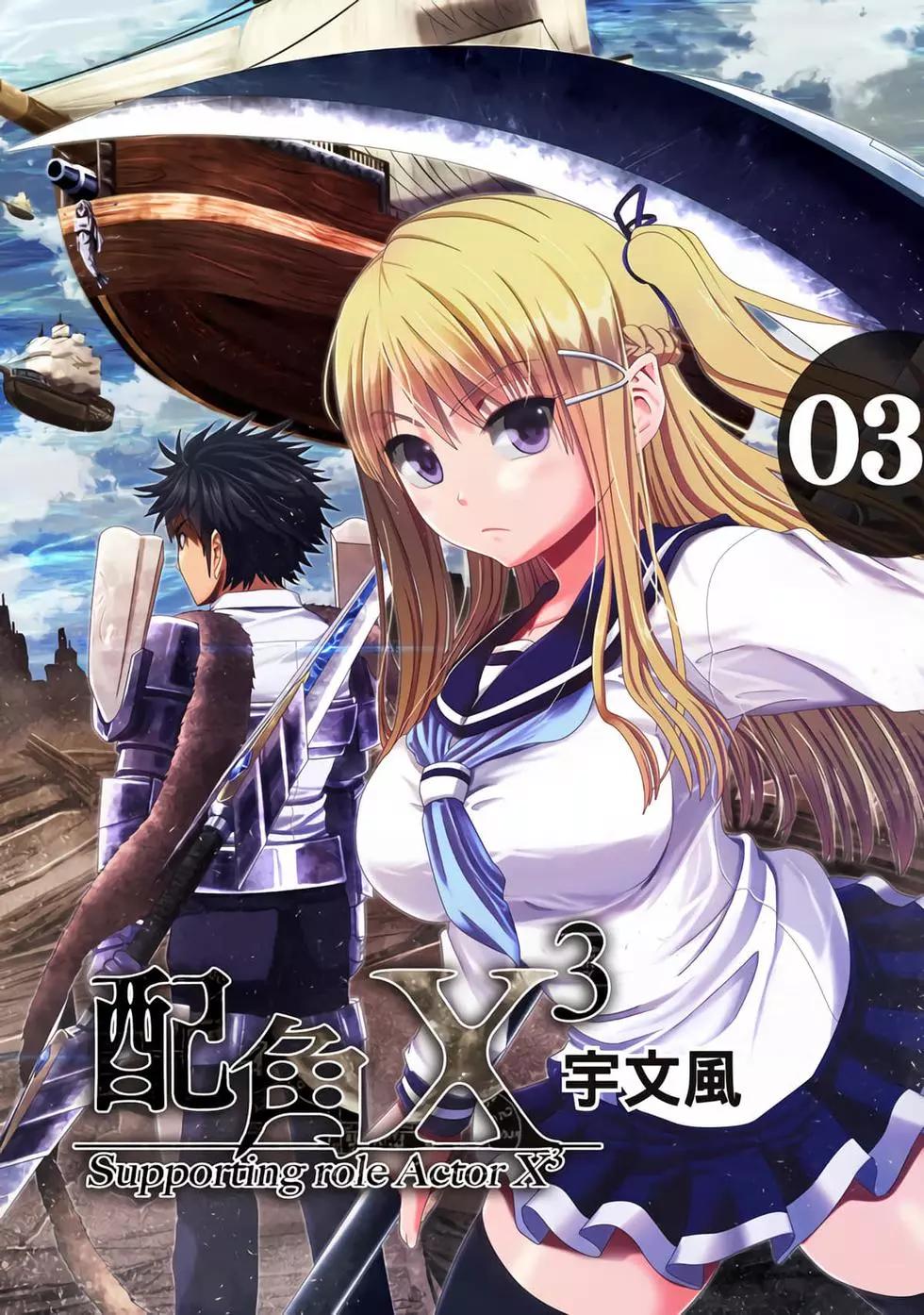 第03卷(1/4)-第2话