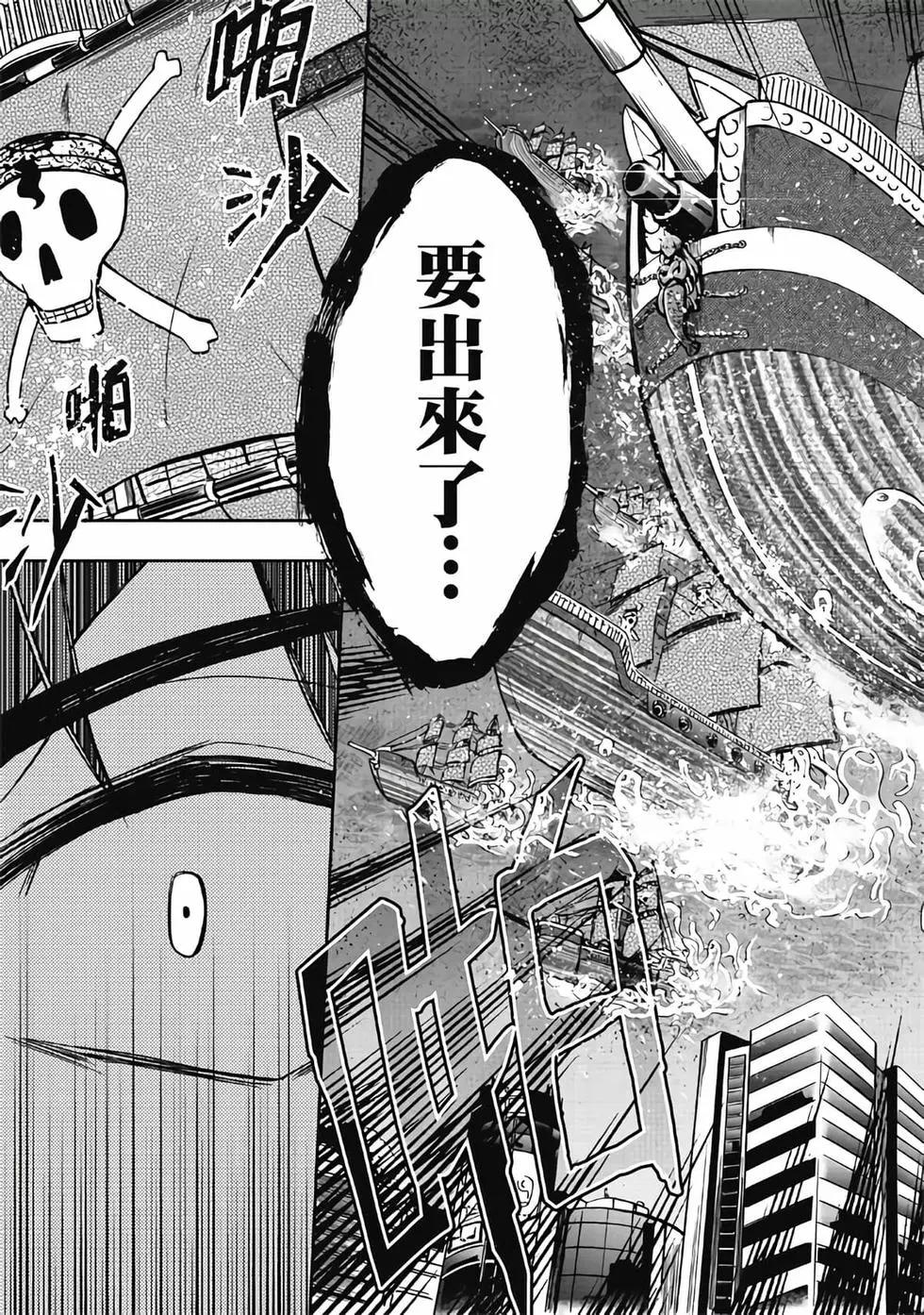 第03卷(1/4)-第2话