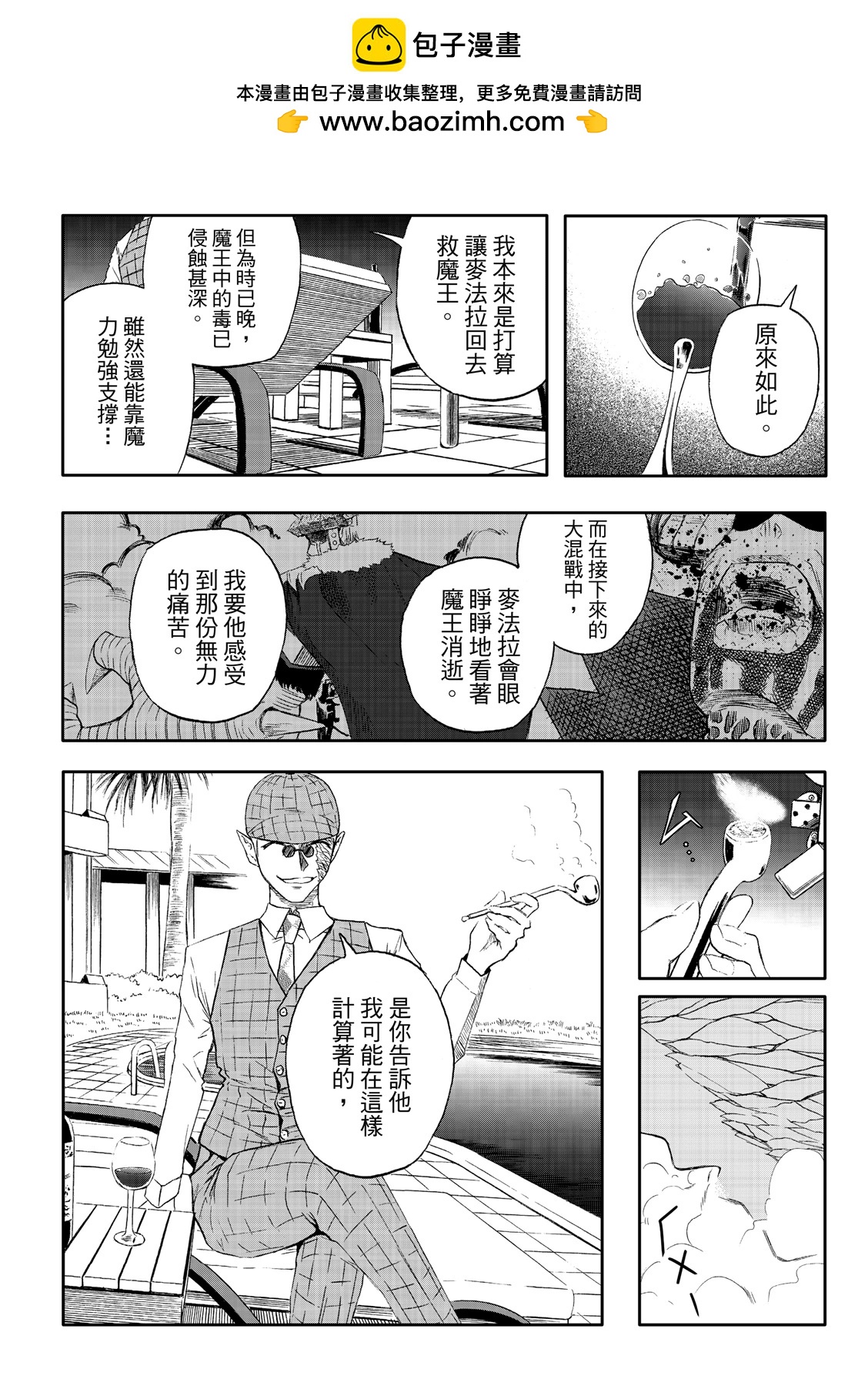 第76话-第20话