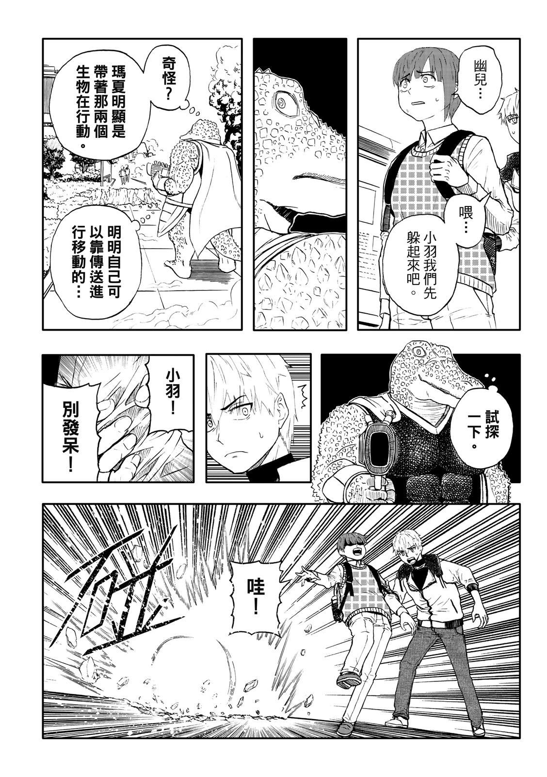 第79话-第24话