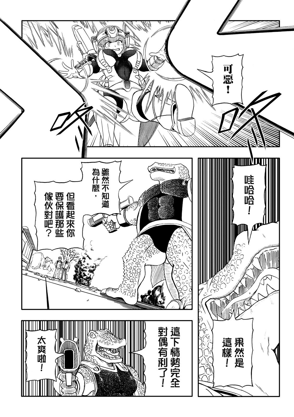 第79话-第24话