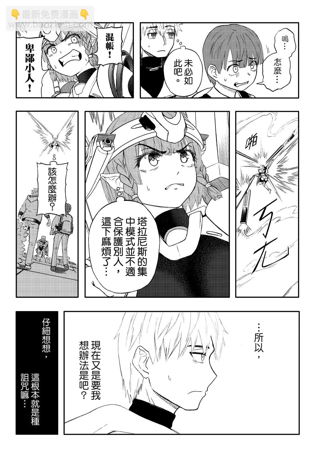 第79话-第24话