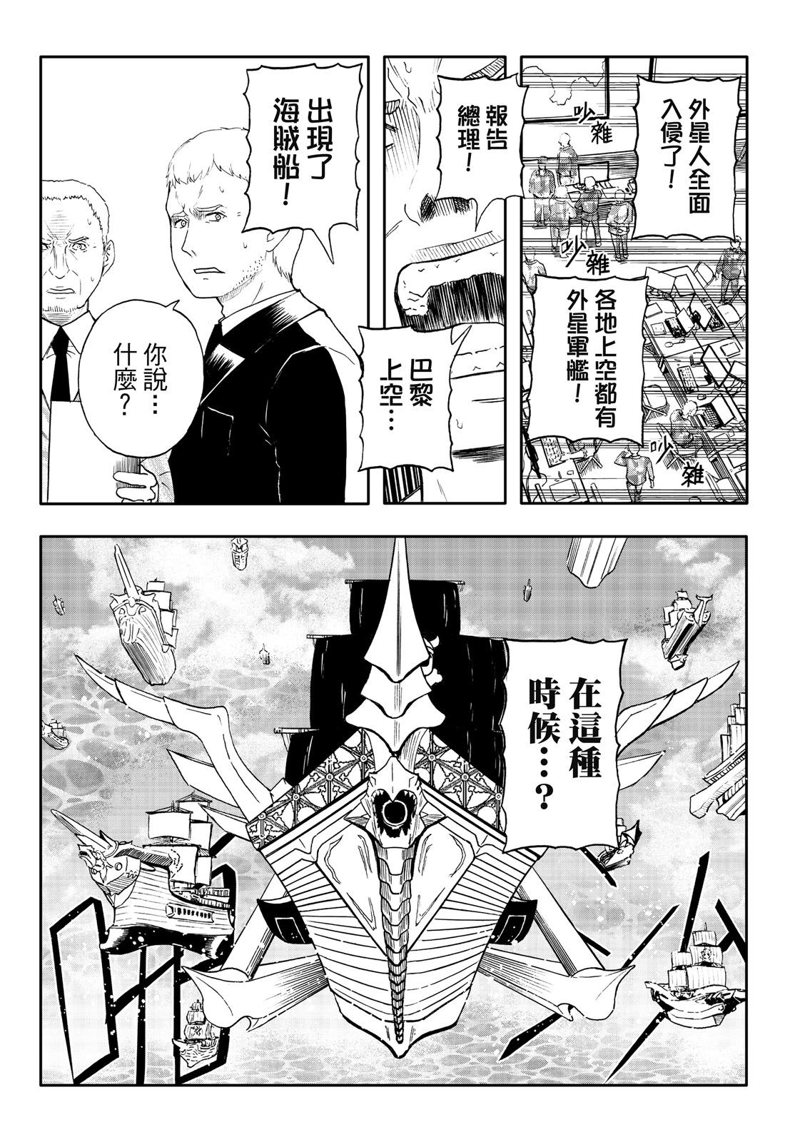 第79话-第24话