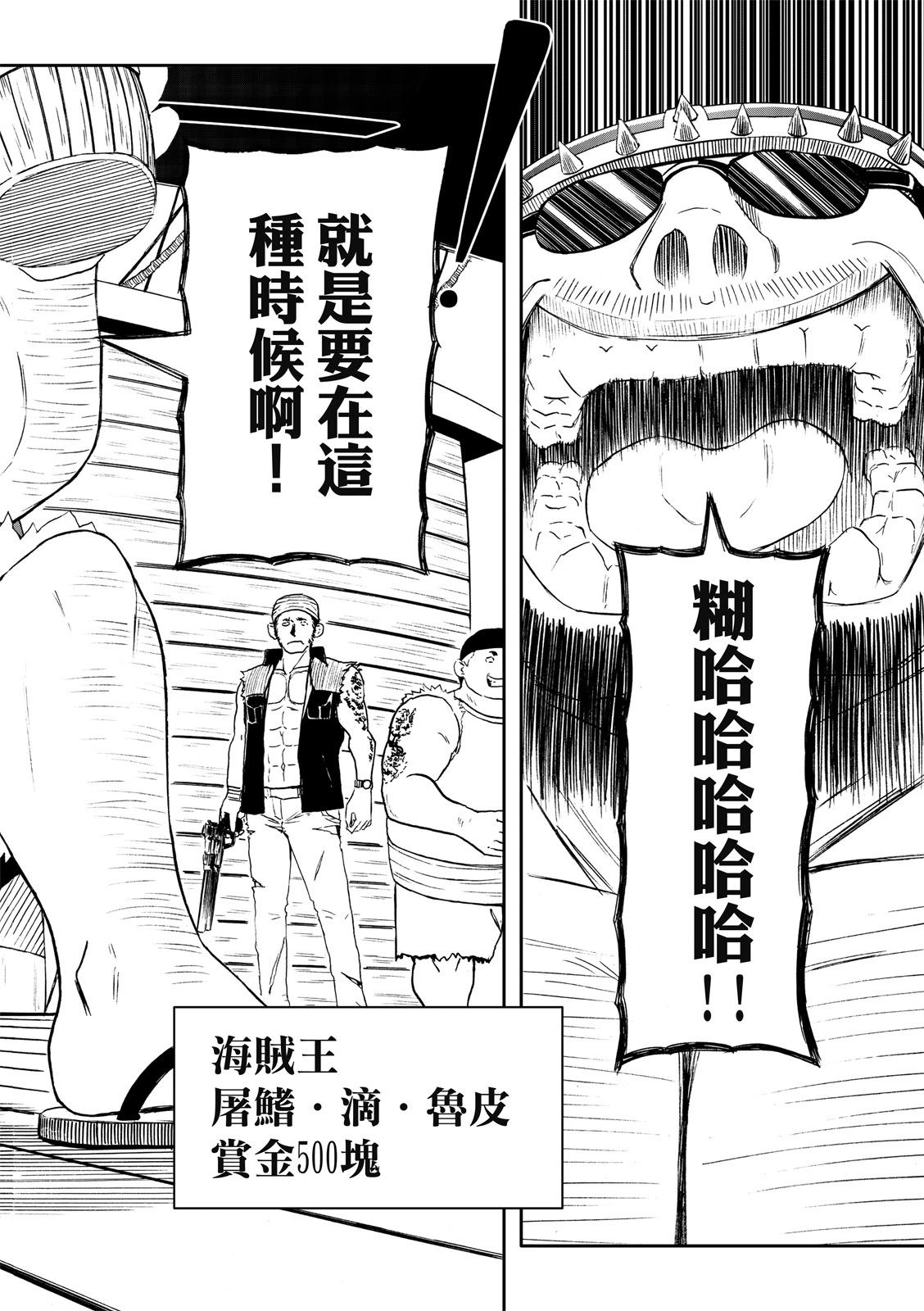第79话-第24话