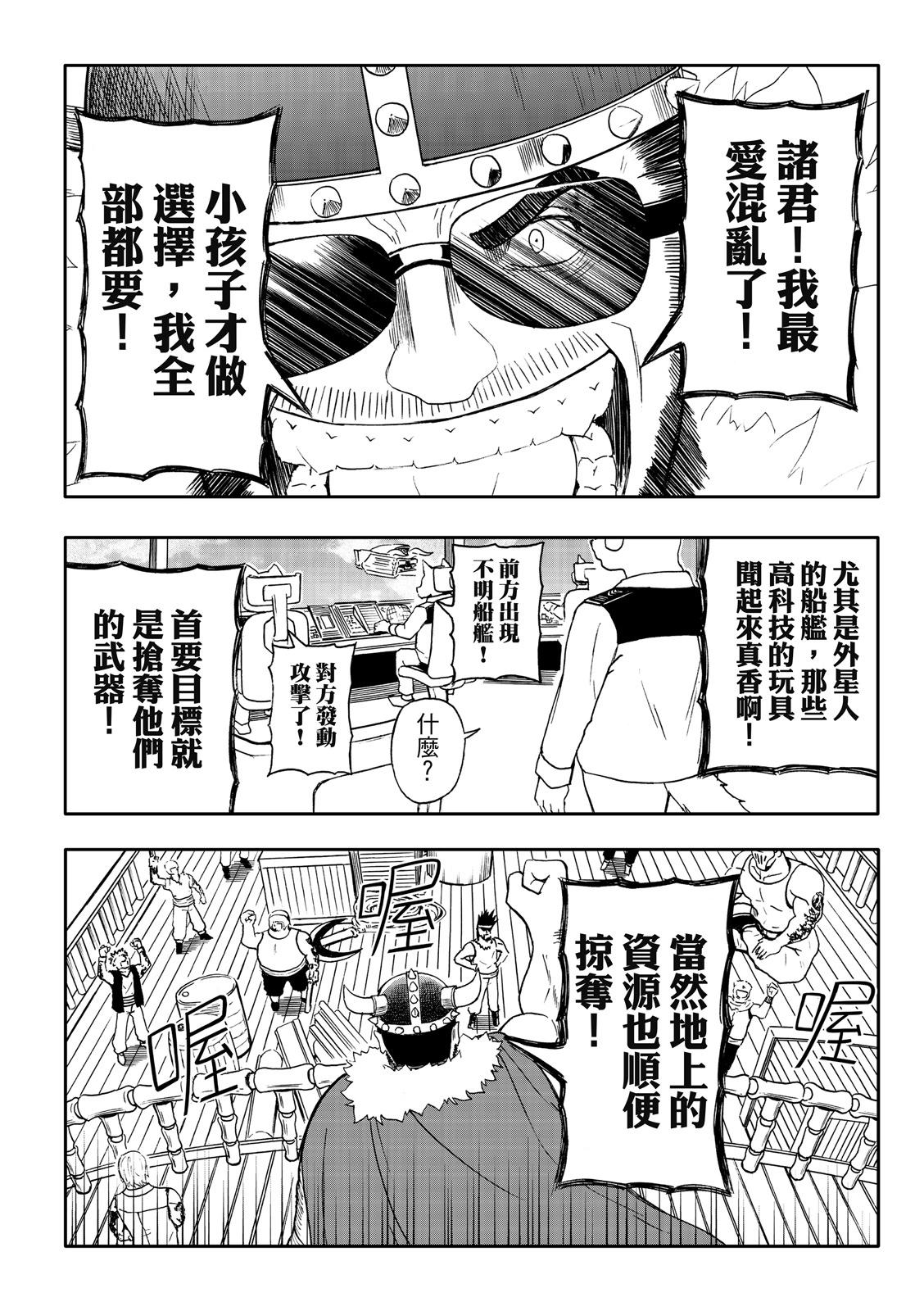 第79话-第24话