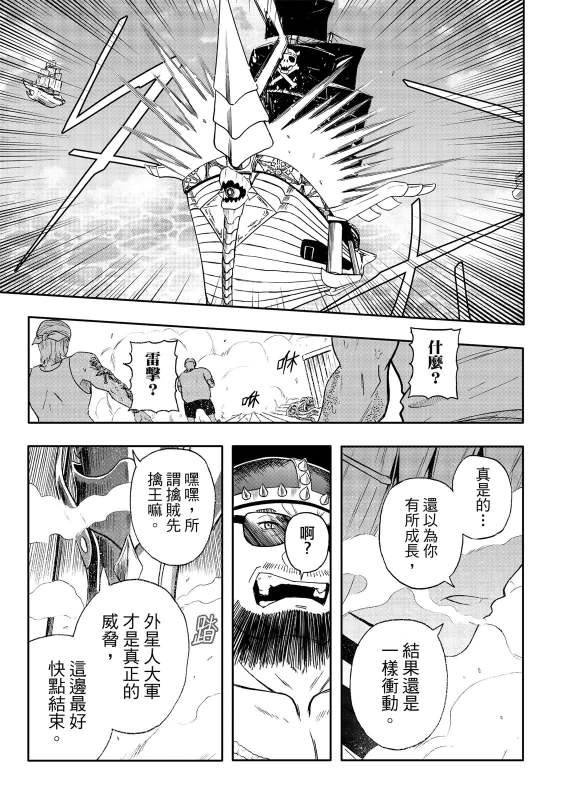 第79话-第24话