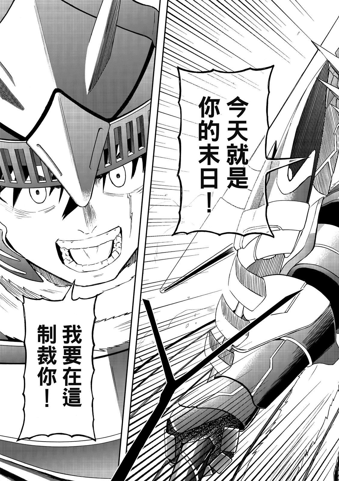 第79话-第24话