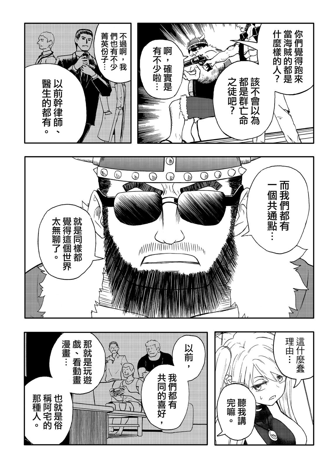 第79话-第24话