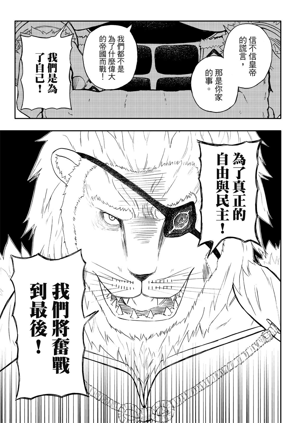第79话-第24话