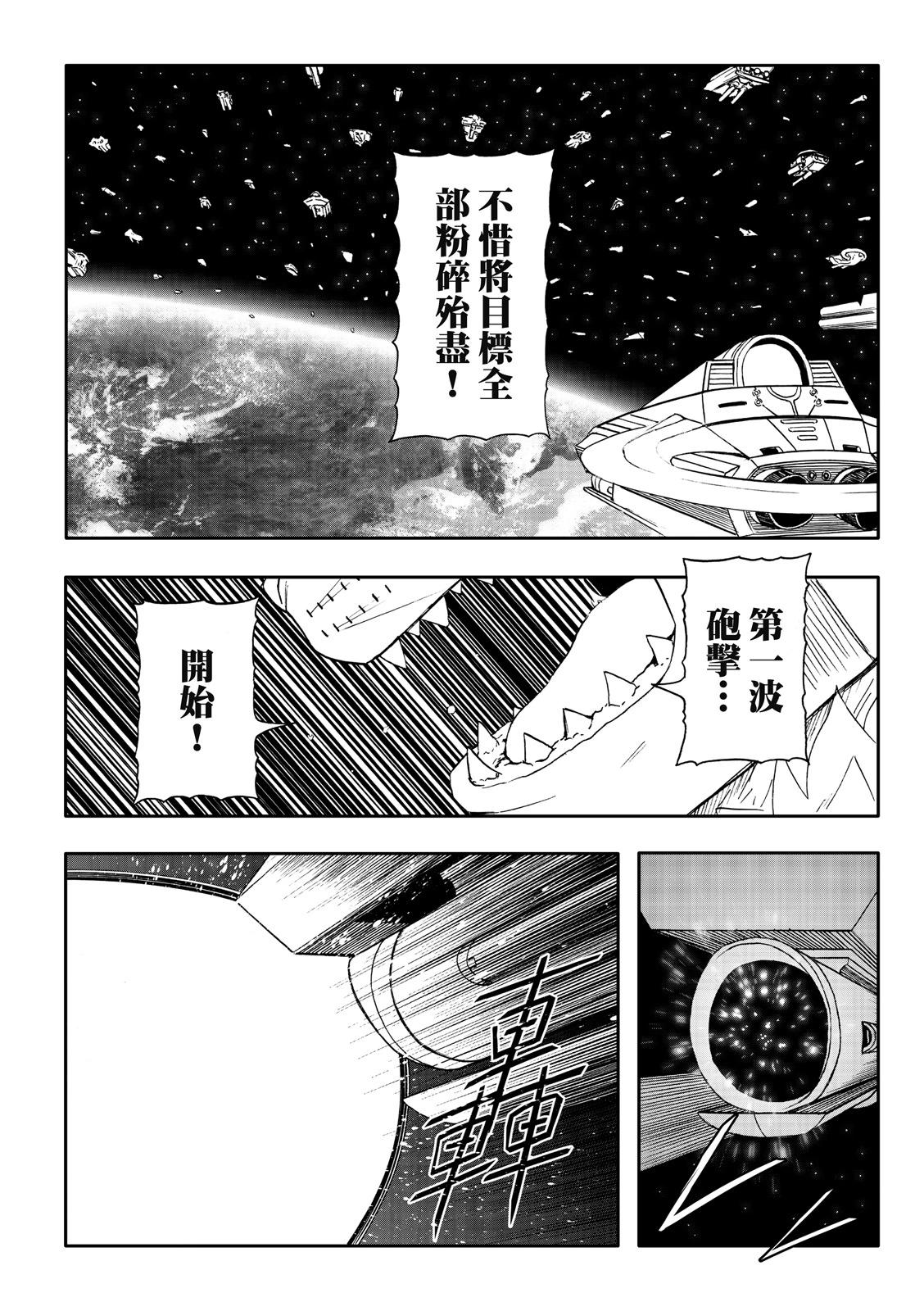 第79话-第24话