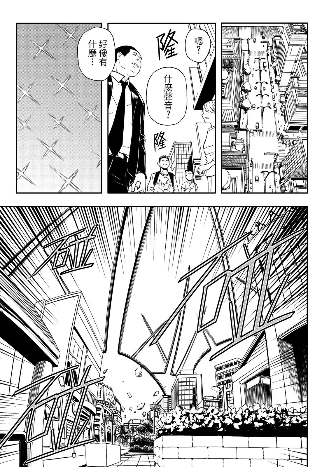 第79话-第24话