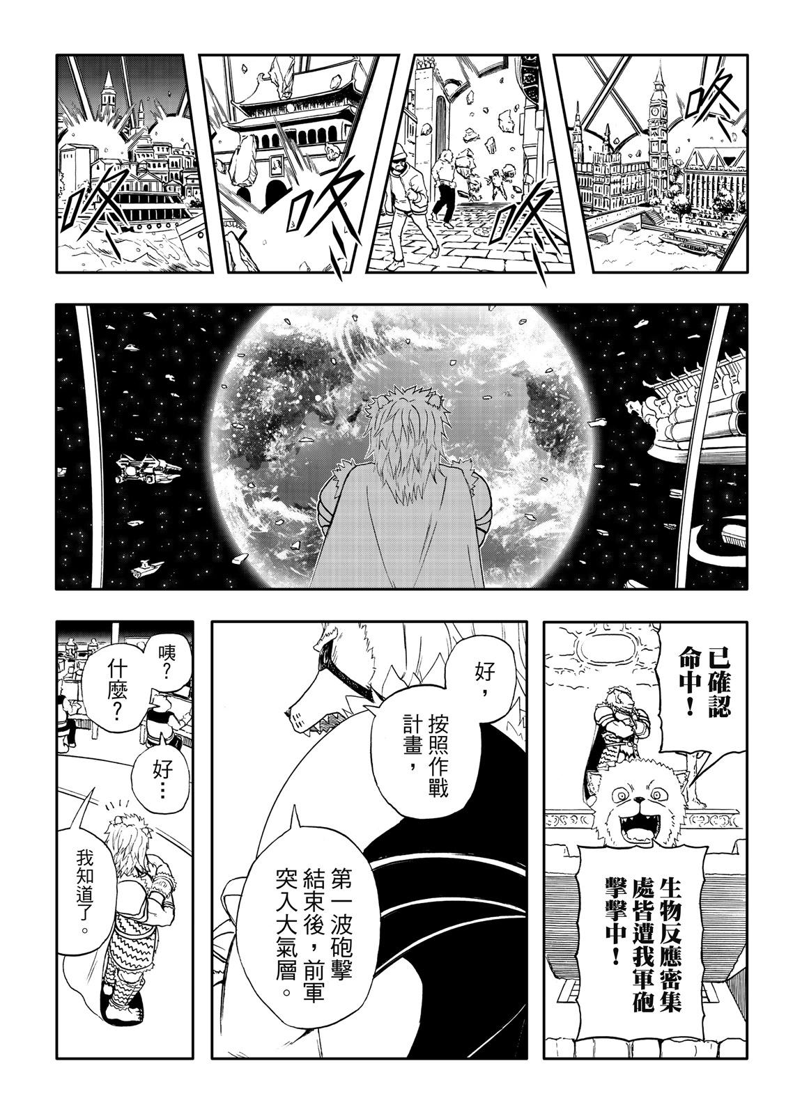 第79话-第24话