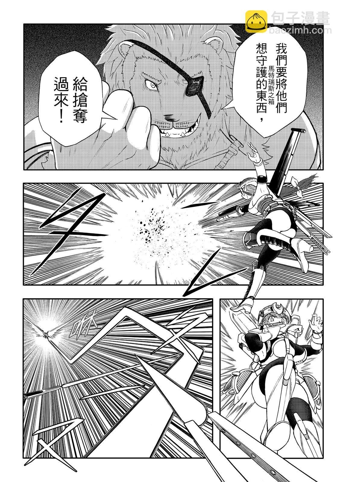 第79话-第24话