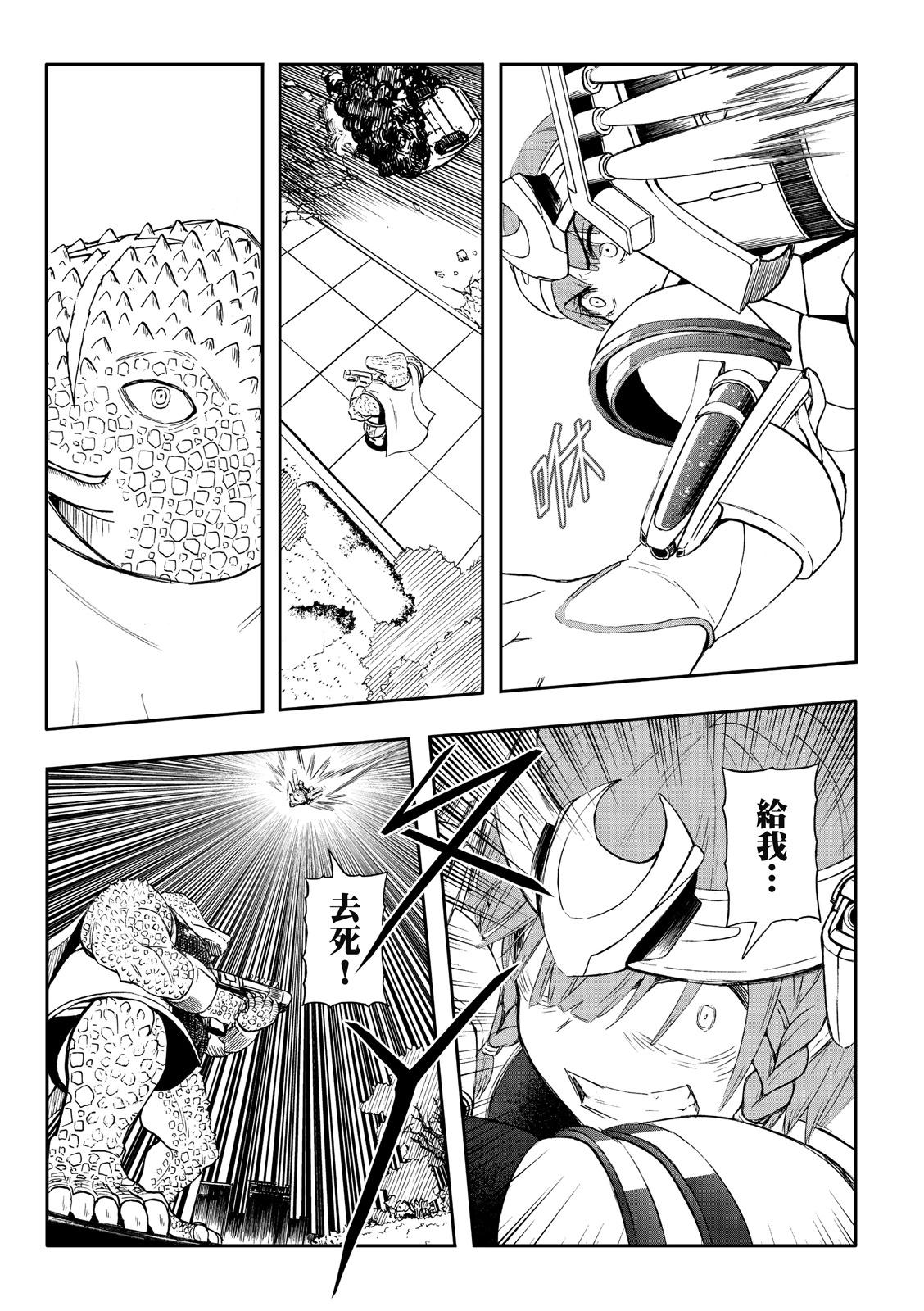 第79话-第24话