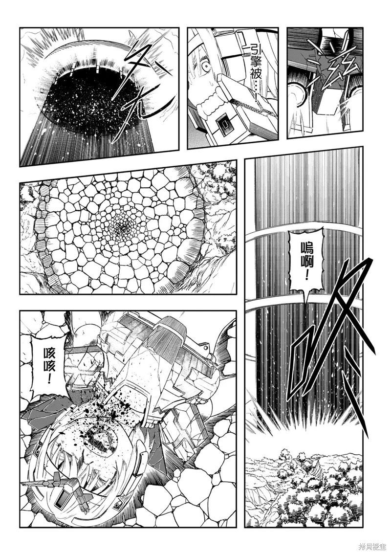 第81话-第26话