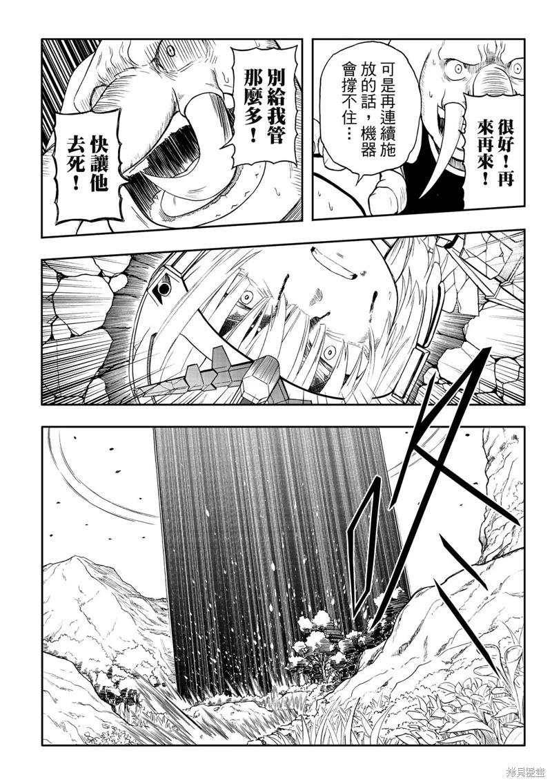 第81话-第26话