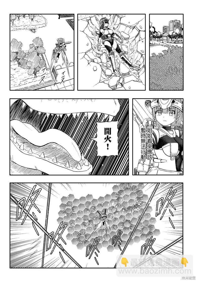 第81话-第26话