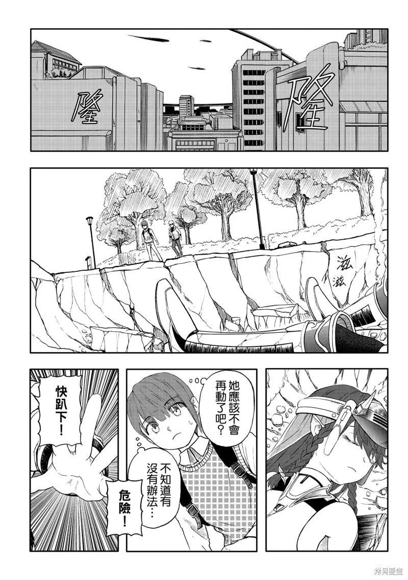 第81话-第26话