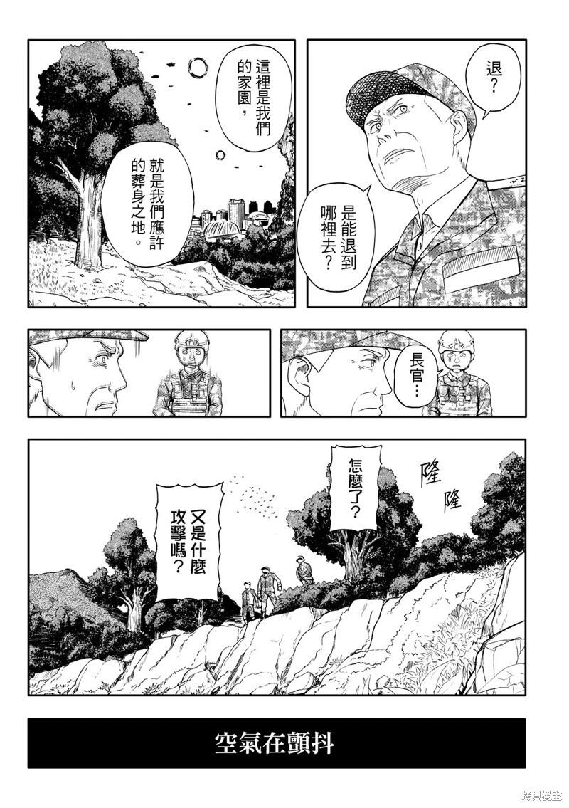第81话-第26话