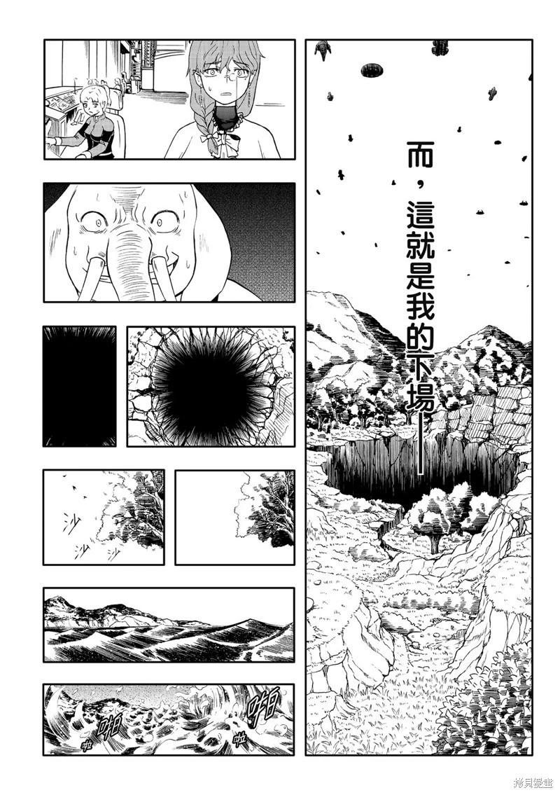 第81话-第26话