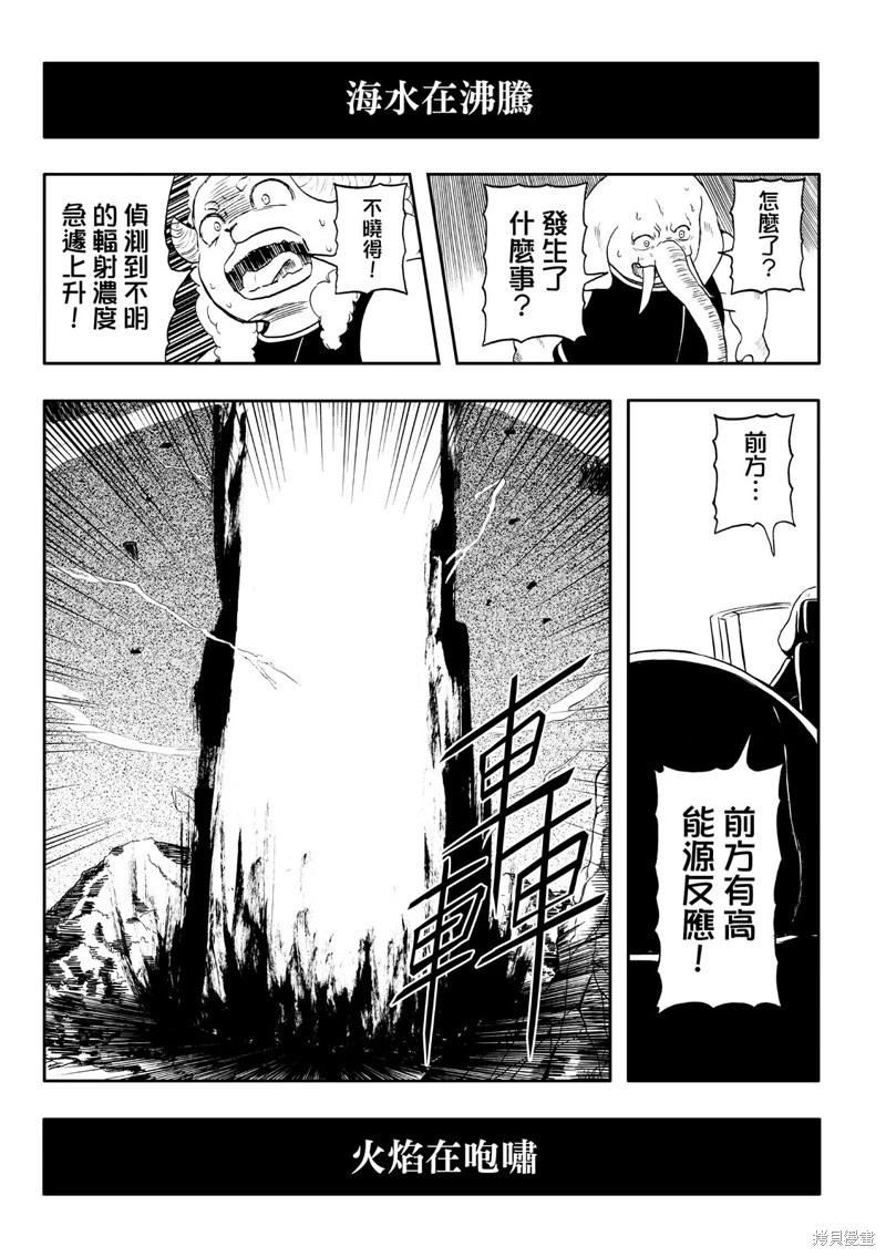 第81话-第26话