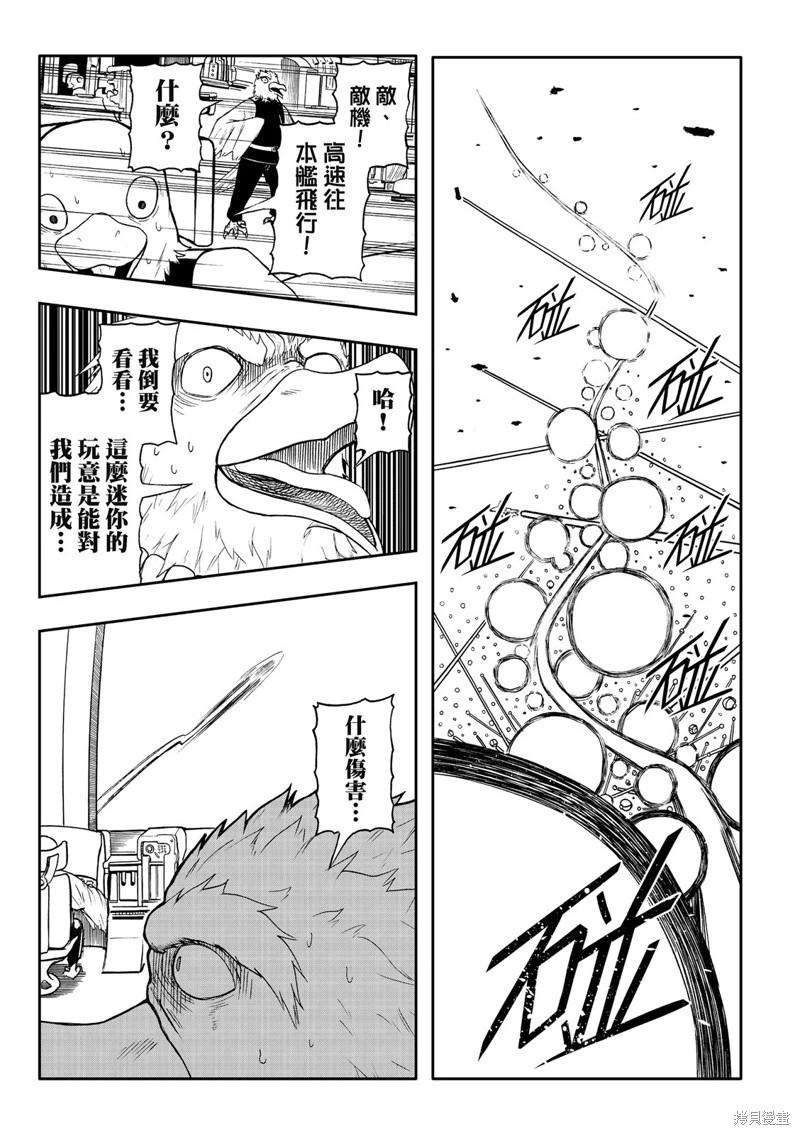 第81话-第26话