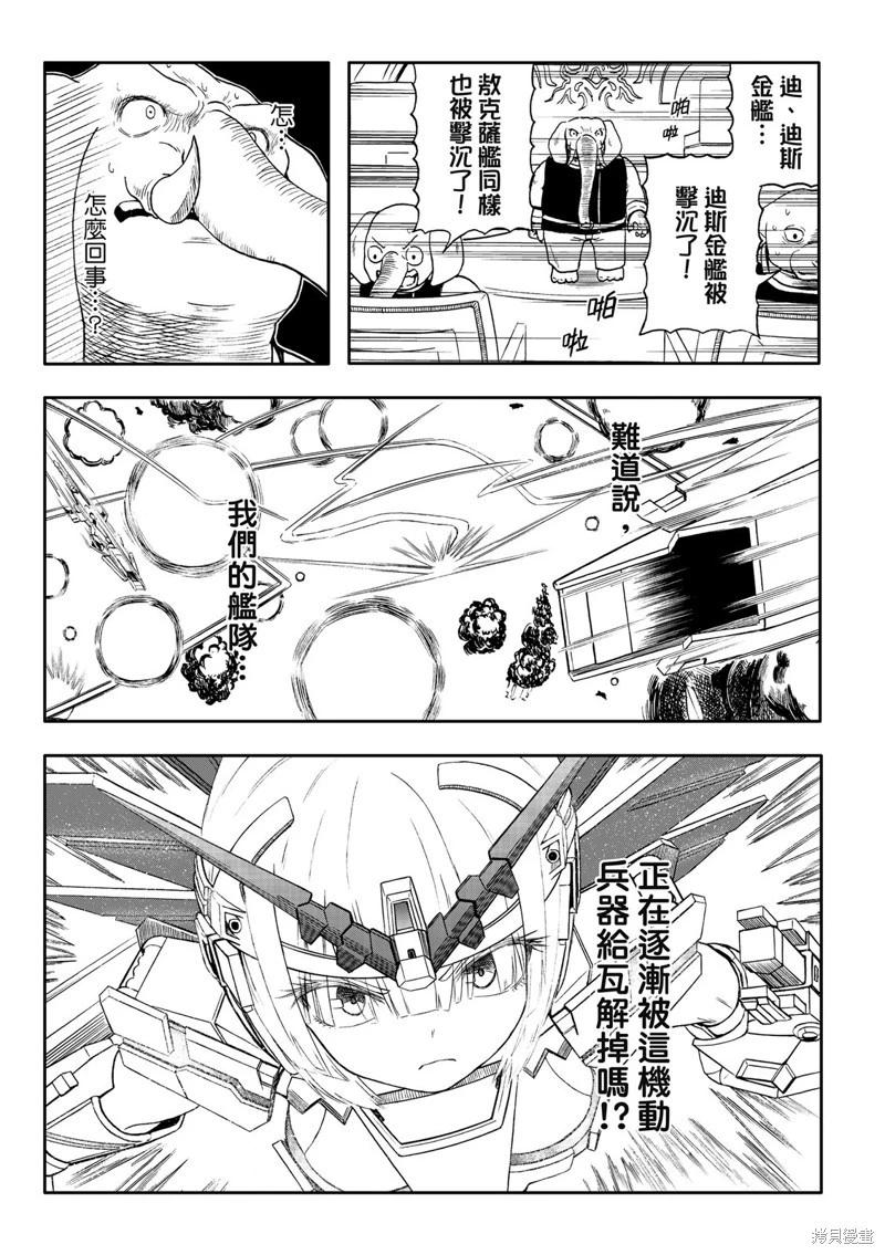第81话-第26话