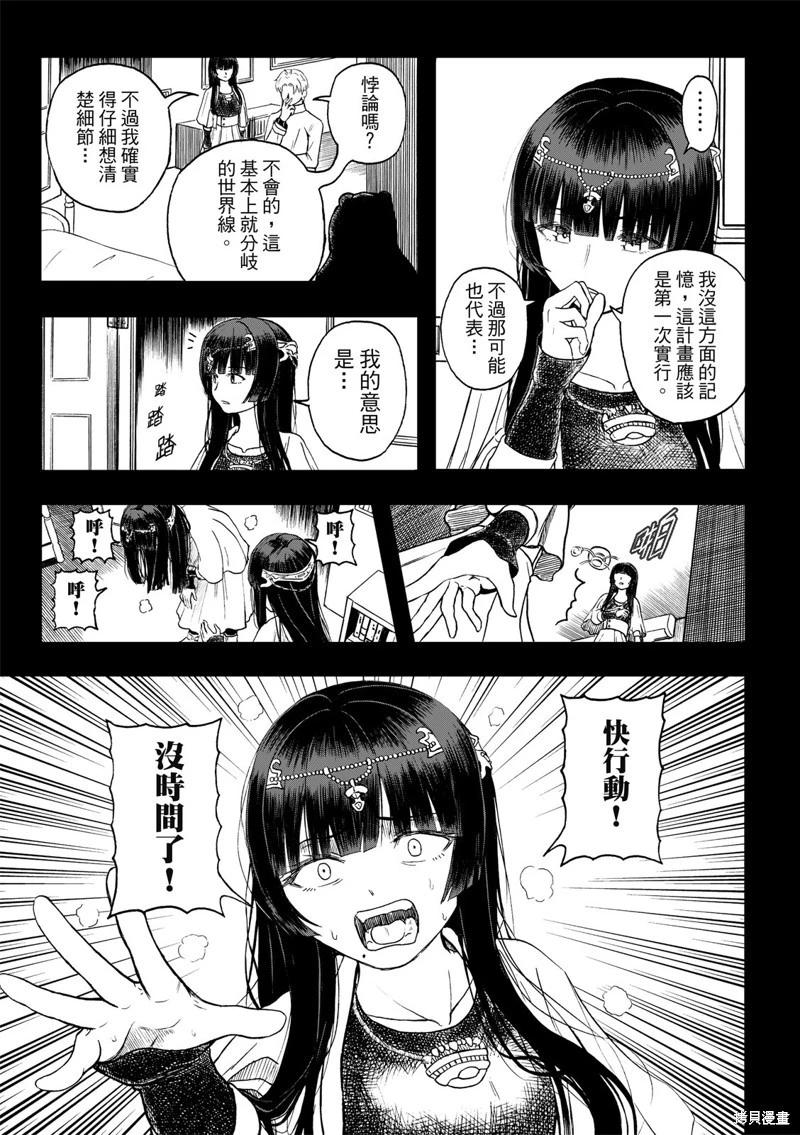 第83话-第28话