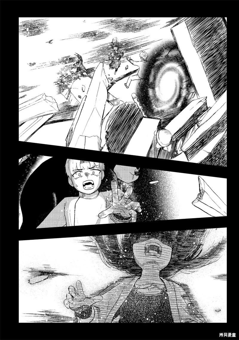 第83话-第28话