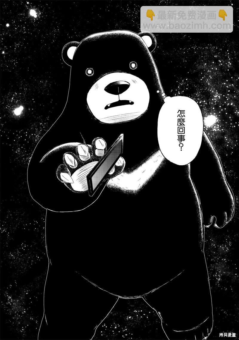 第83话-第28话