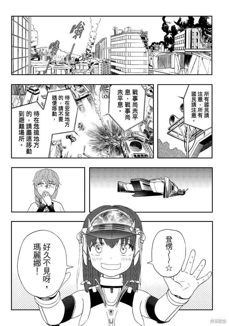 第83话-第28话
