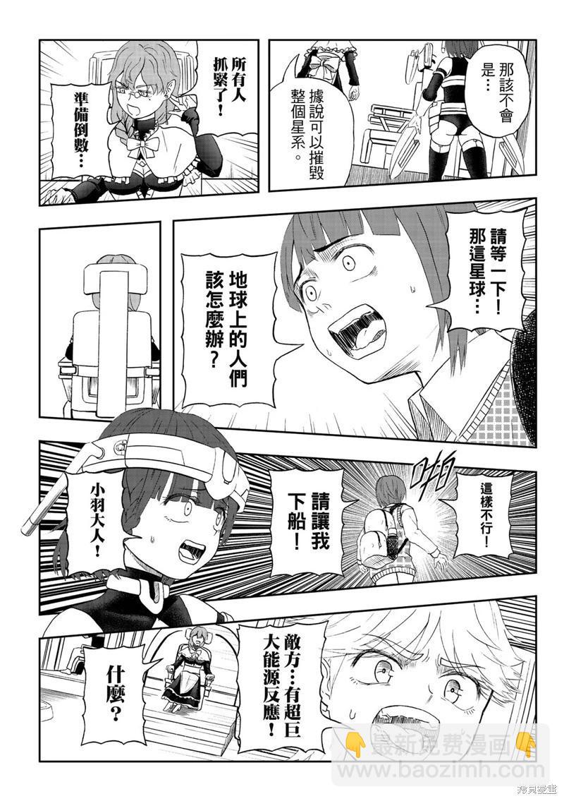第83话-第28话