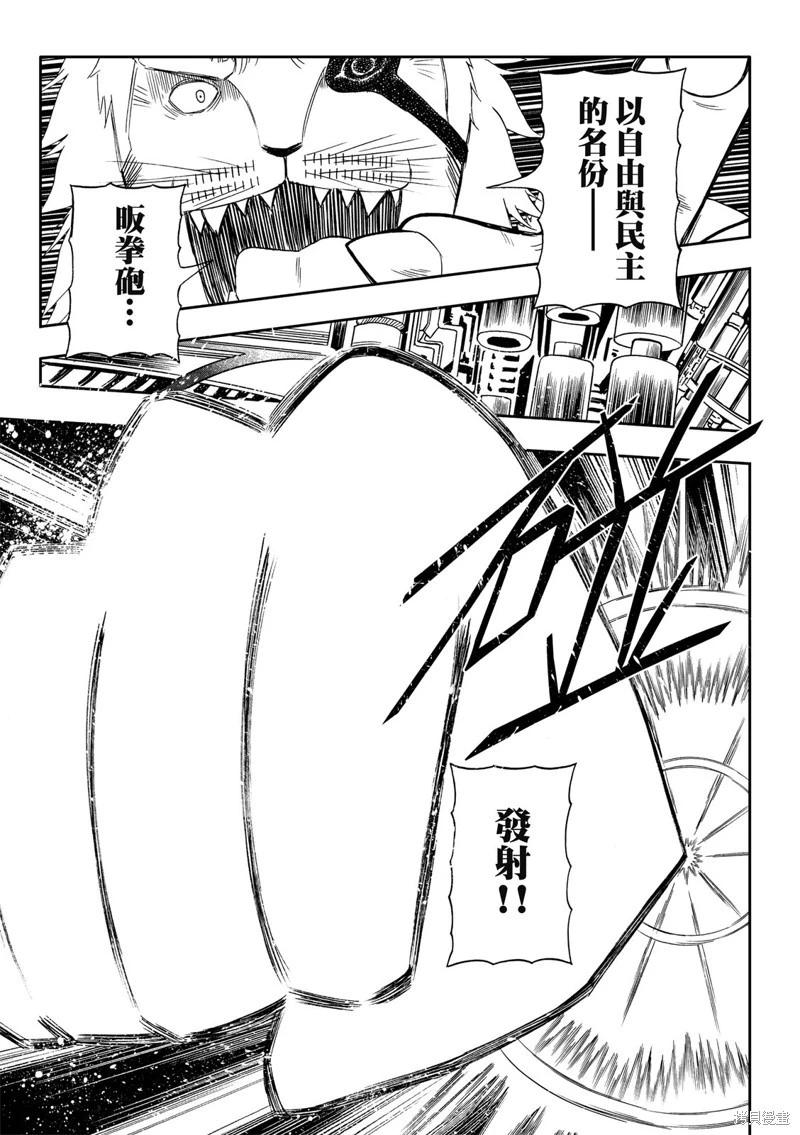 第83话-第28话
