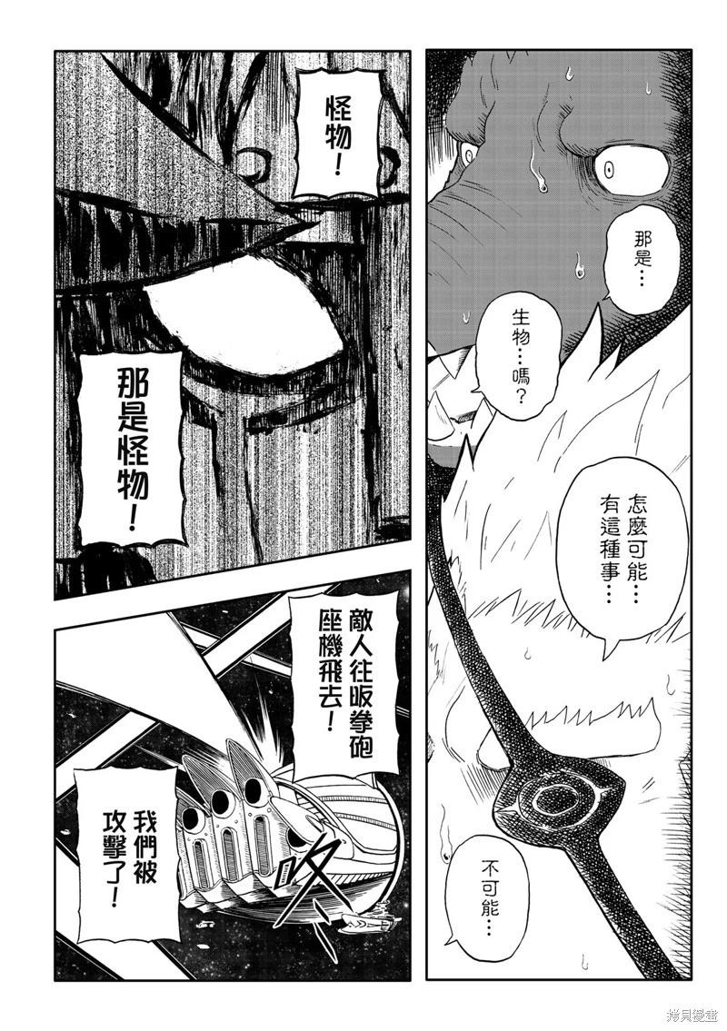 第83话-第28话