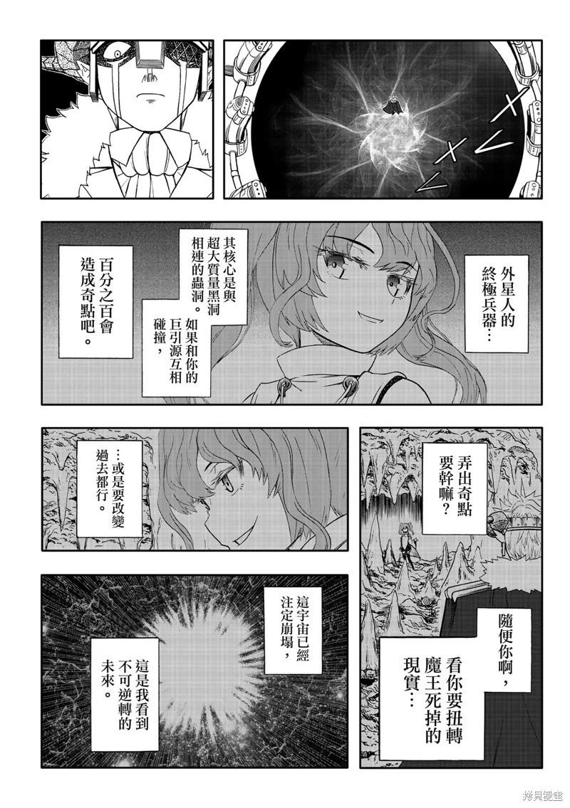 第83话-第28话
