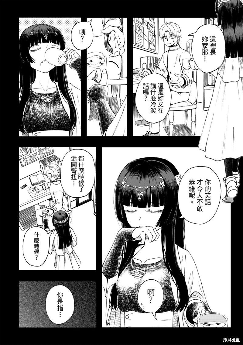 第83话-第28话