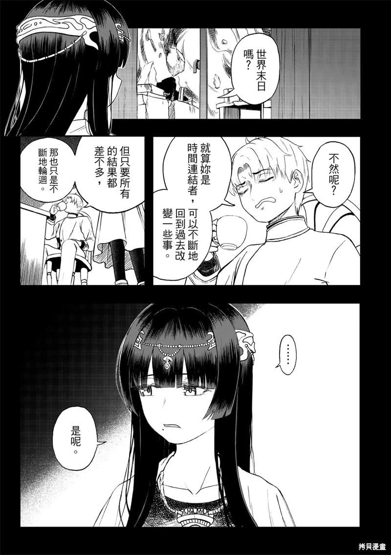 第83话-第28话