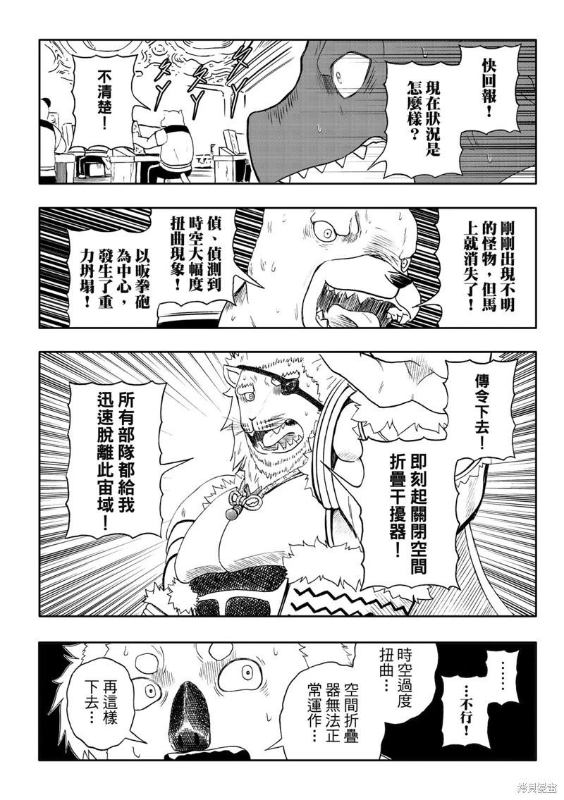 第84话-第30话