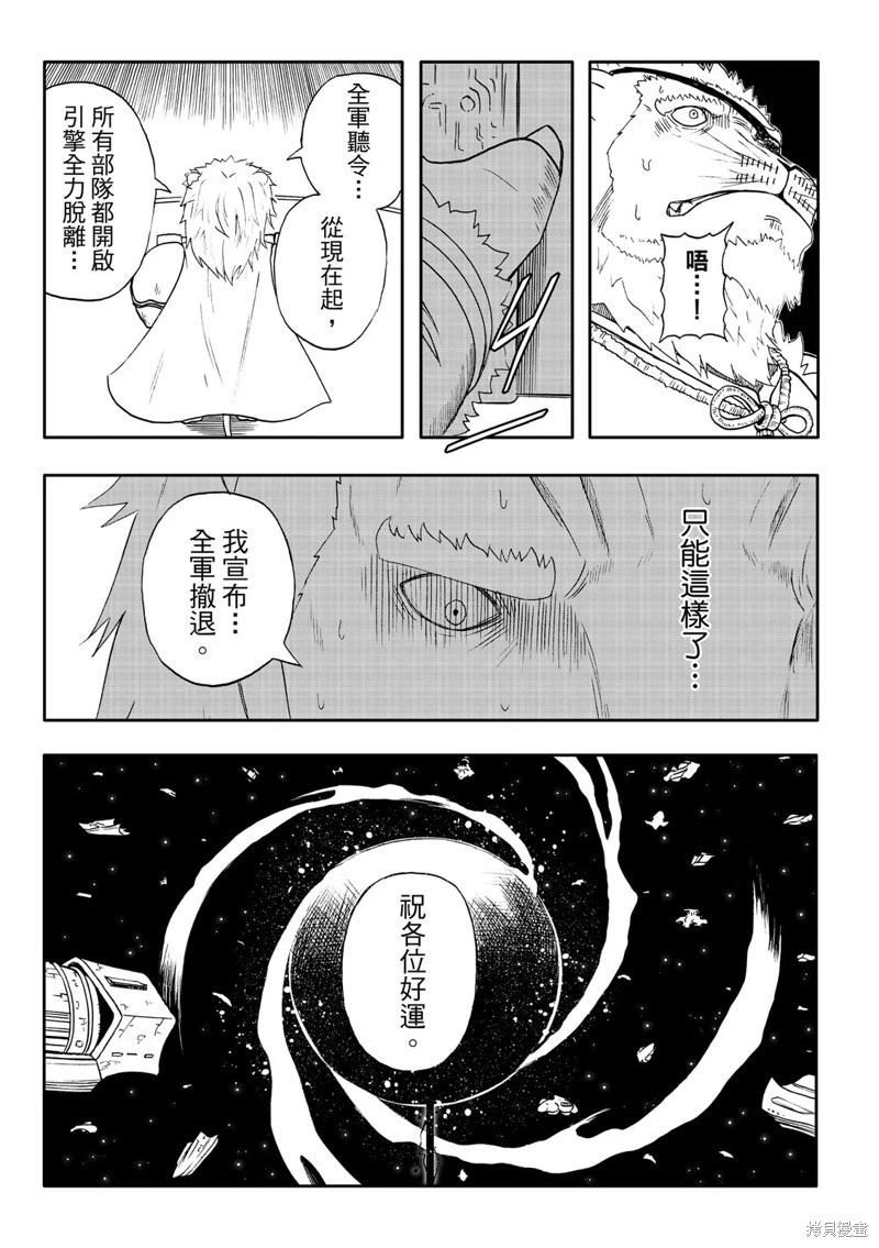 第84话-第30话