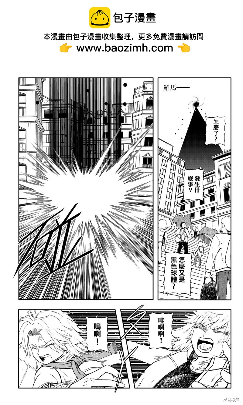 第84话-第30话