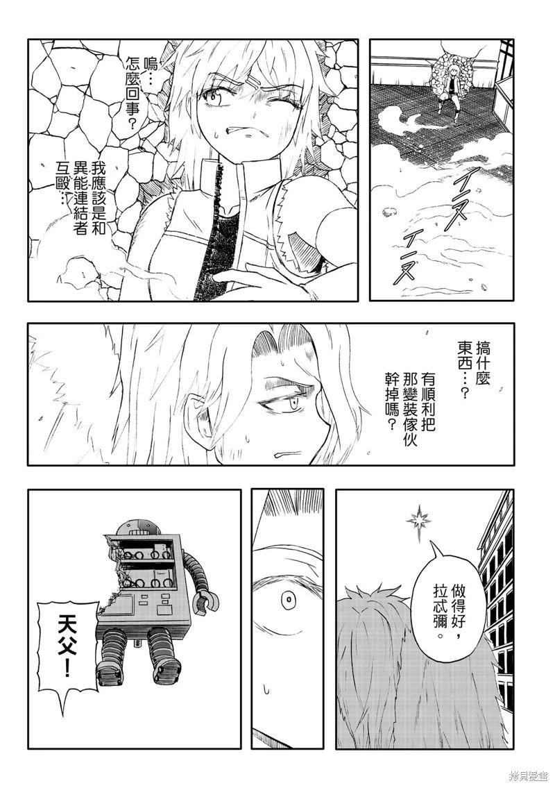 第84话-第30话