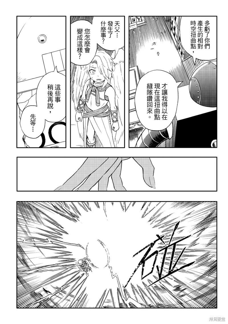 第84话-第30话