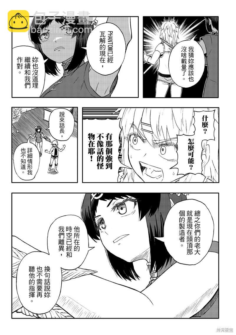 第84话-第30话