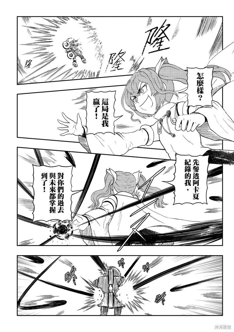 第84话-第30话