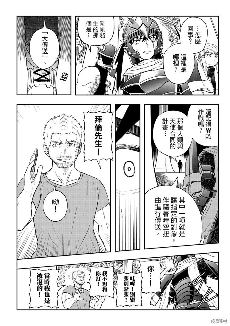 第84话-第30话