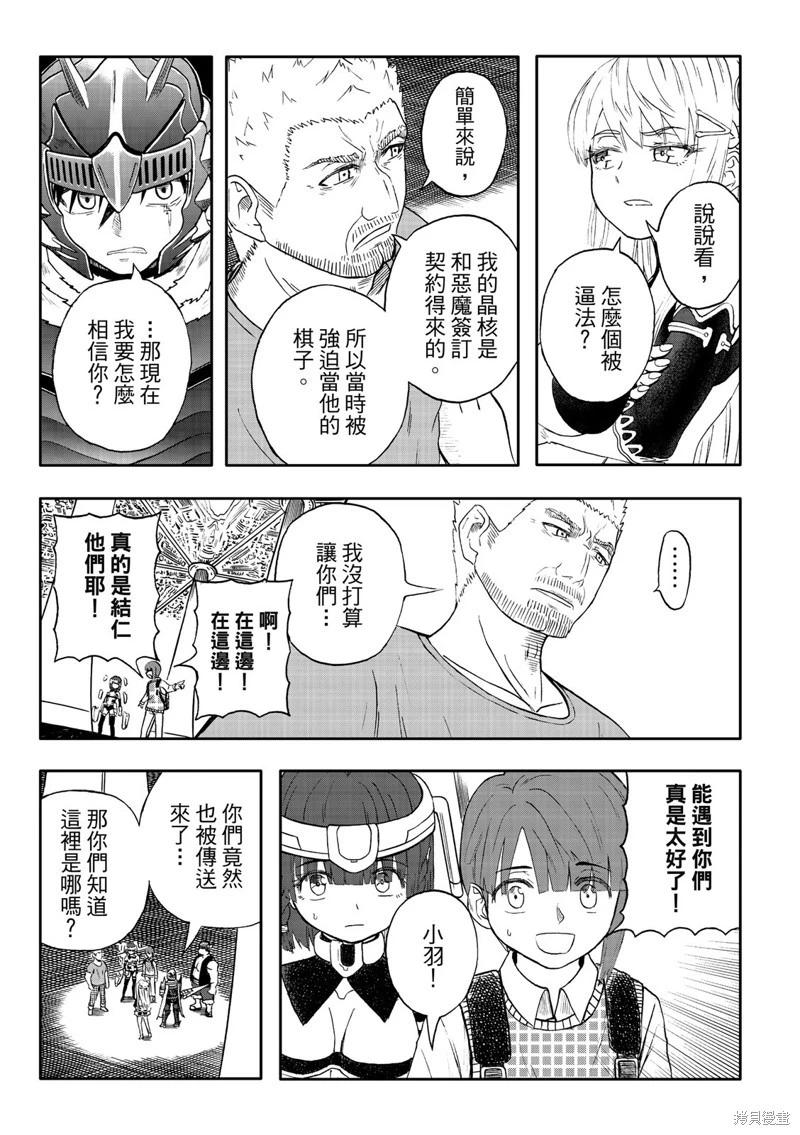 第84话-第30话
