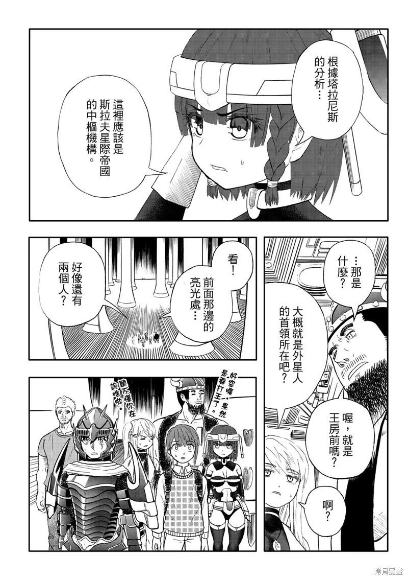 第84话-第30话