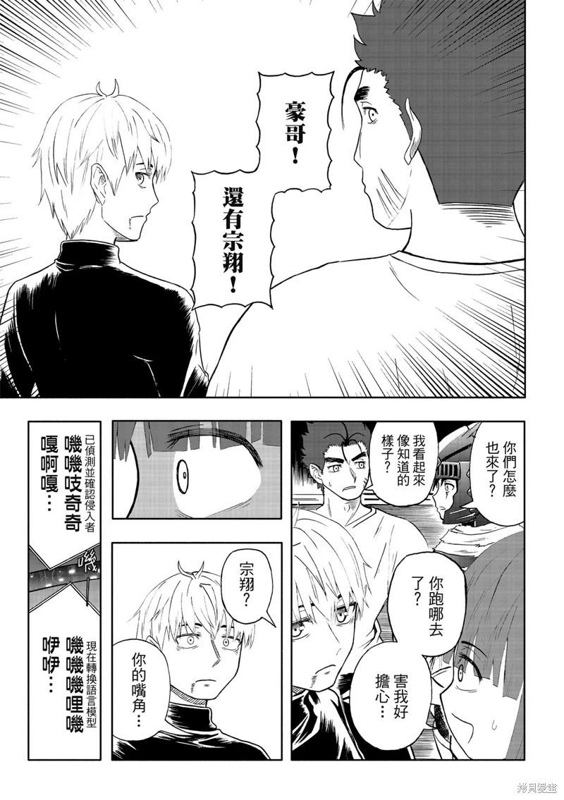 第84话-第30话