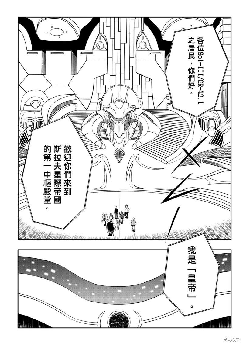 第84话-第30话