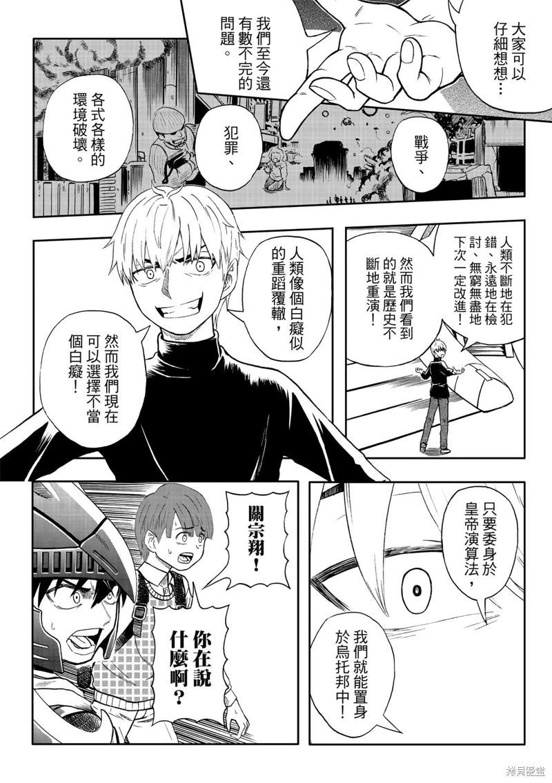 第84话-第30话